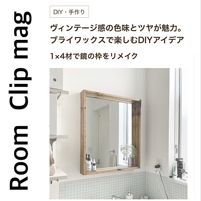 Kaneyukiさんの実例写真