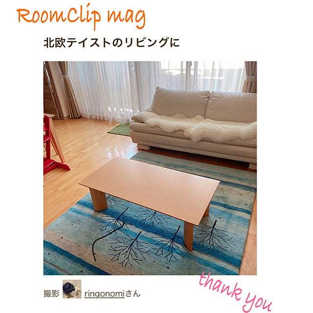 ringonomiさんの実例写真