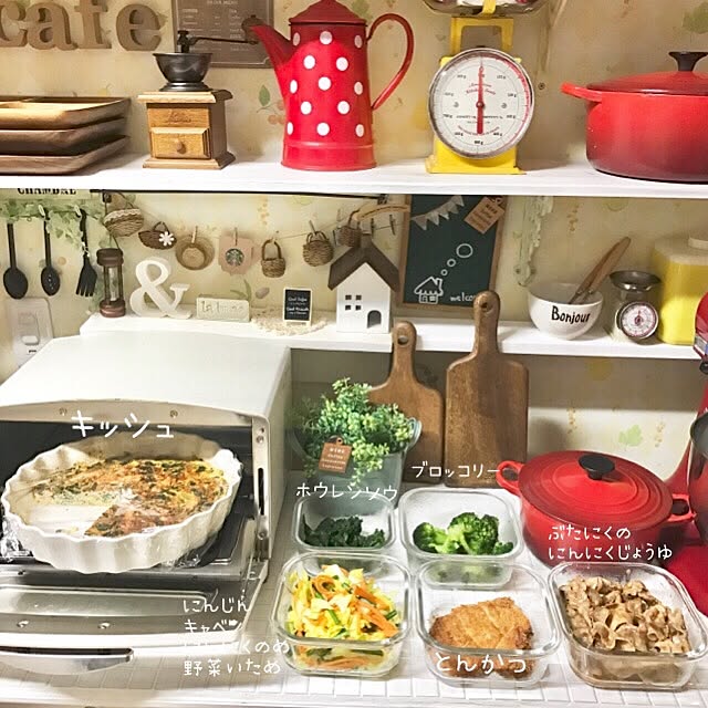 samanthakitchenさんの実例写真