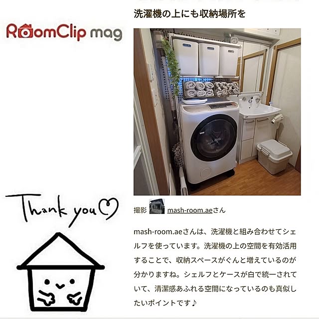 mash-room.aeさんの実例写真