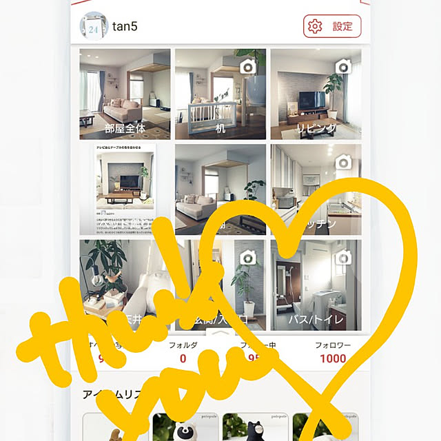 tan5さんの実例写真