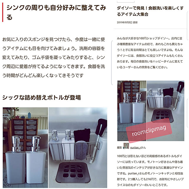 puritan_rさんの実例写真