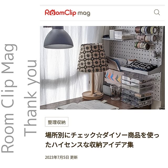 ichi.さんの実例写真