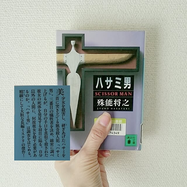 miwaco_miwacoさんの実例写真
