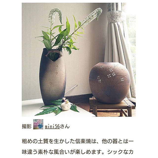 mini56さんの実例写真