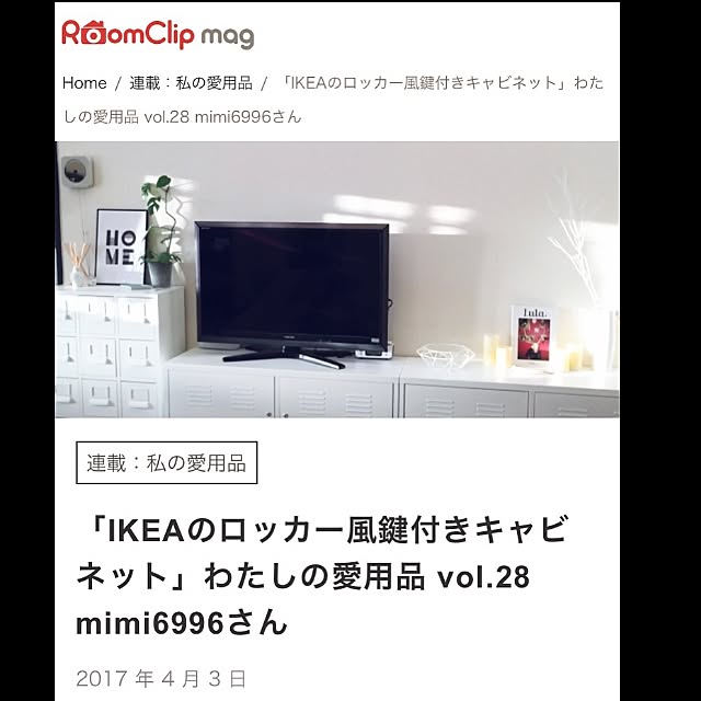mimi6996さんの実例写真