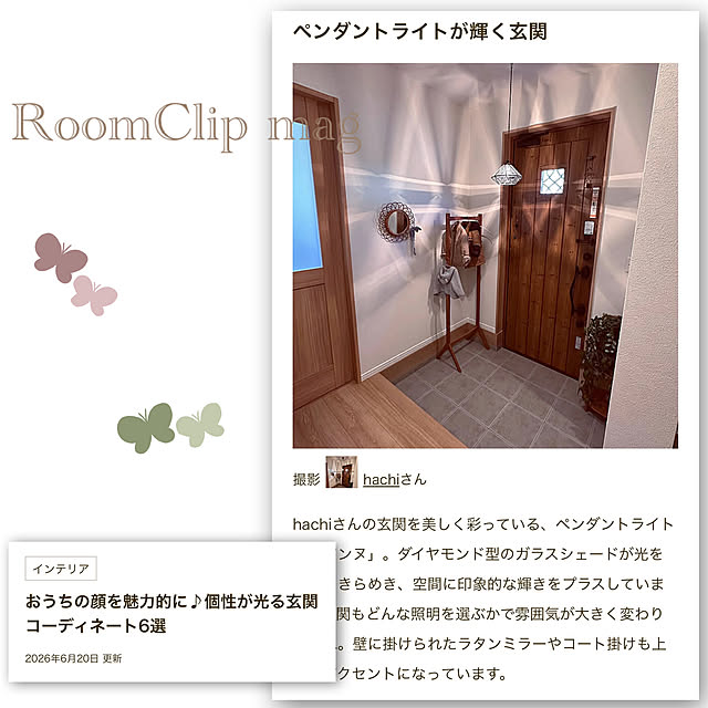 実例写真