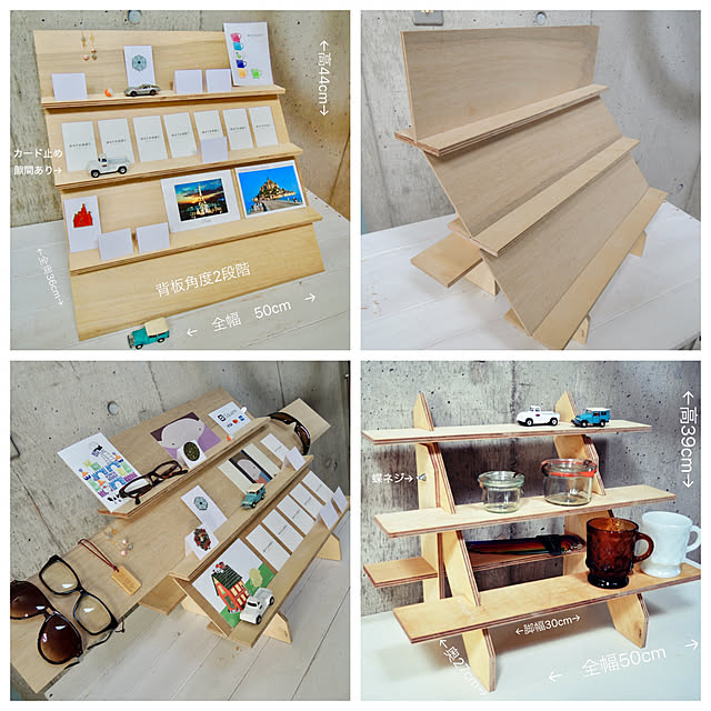 店舗什器/イベント什器/ひな壇/アクセサリーディスプレイ 店舗什器/イベント什器/ひな壇/アクセサリーディスプレイ
