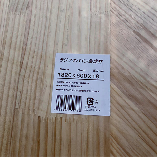 hinamamaさんの実例写真