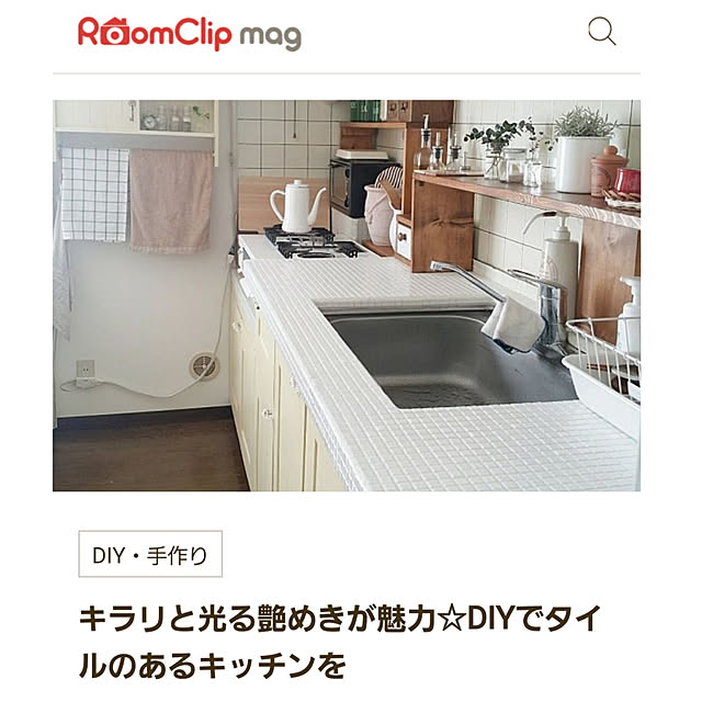 totonatuloveさんの実例写真