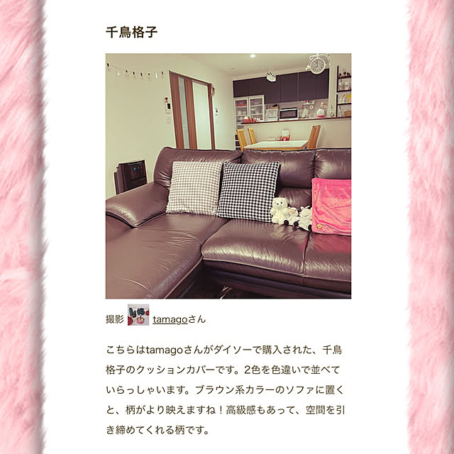 tamagoさんの実例写真