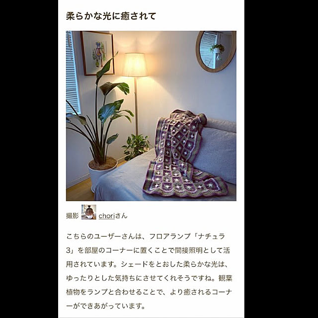 ochoriさんの実例写真
