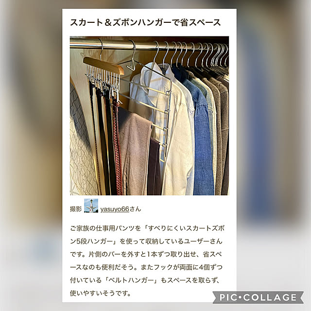 yasuyo66さんの実例写真