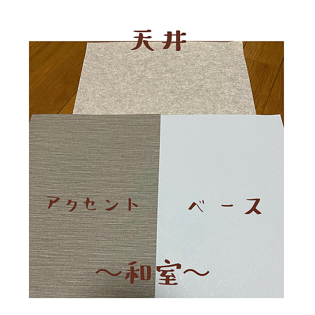 MaHomeさんの実例写真