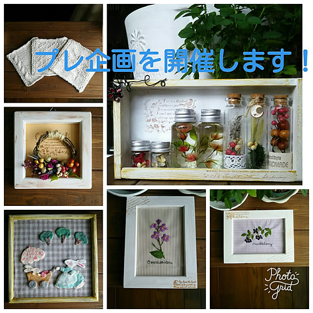 naopyiさんの実例写真