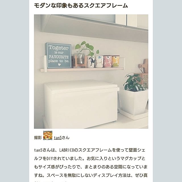 tan5さんの実例写真
