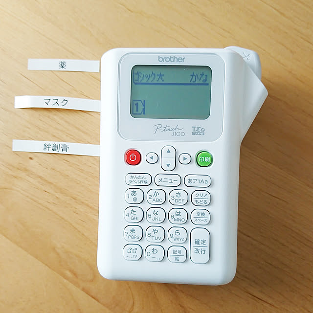 matu-820さんの実例写真