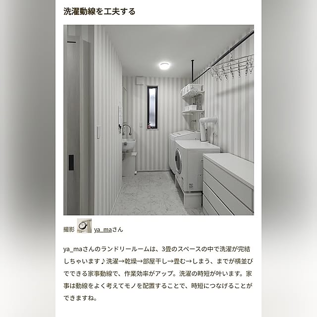 ya_maさんの部屋