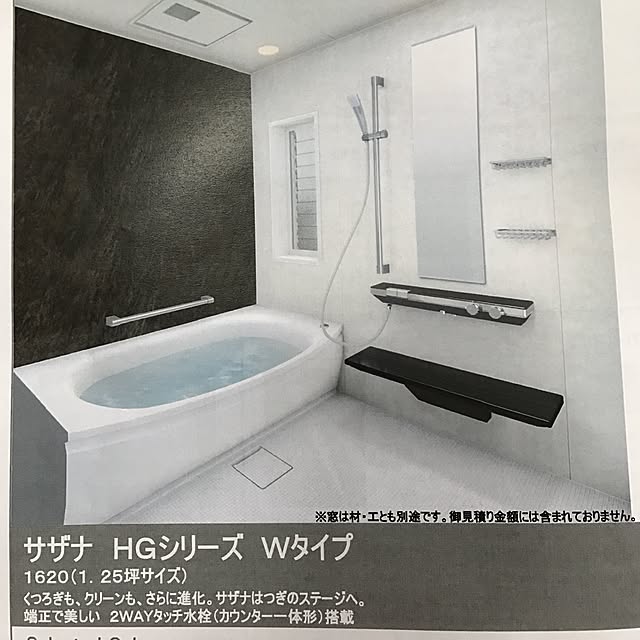 machumiさんの実例写真