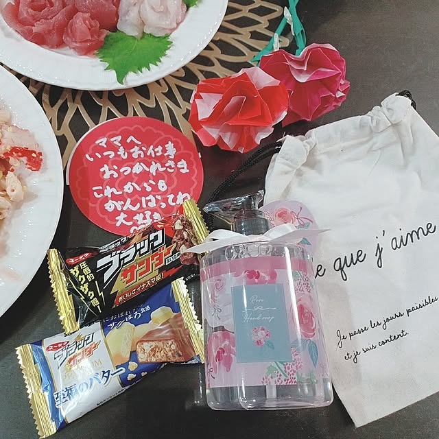 rikuerinka86さんの部屋