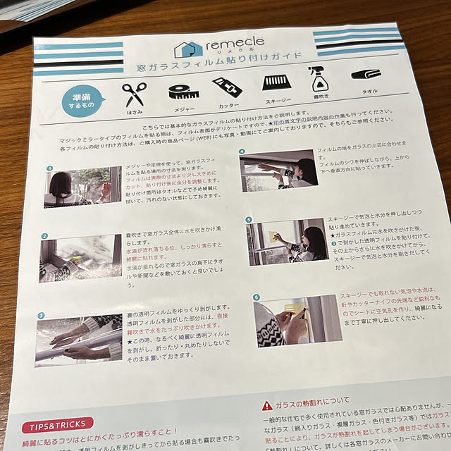 yunyumさんの部屋