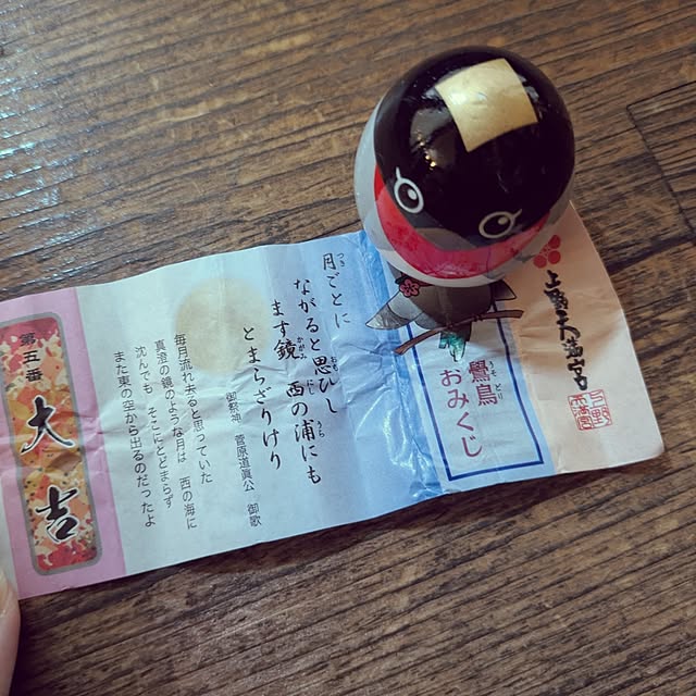 mi-saさんの部屋