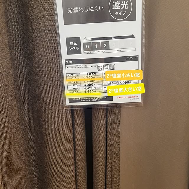 実例写真
