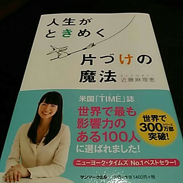 sumiさんの実例写真
