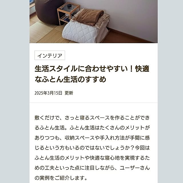 tan5さんの部屋