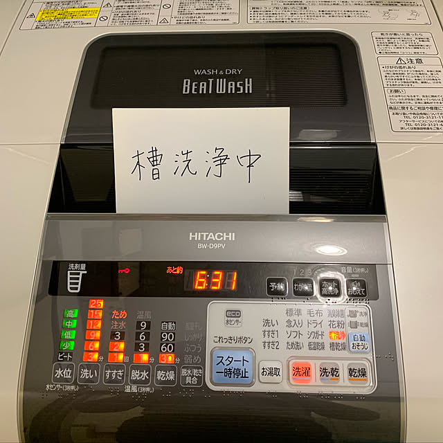 Shinamonさんの実例写真