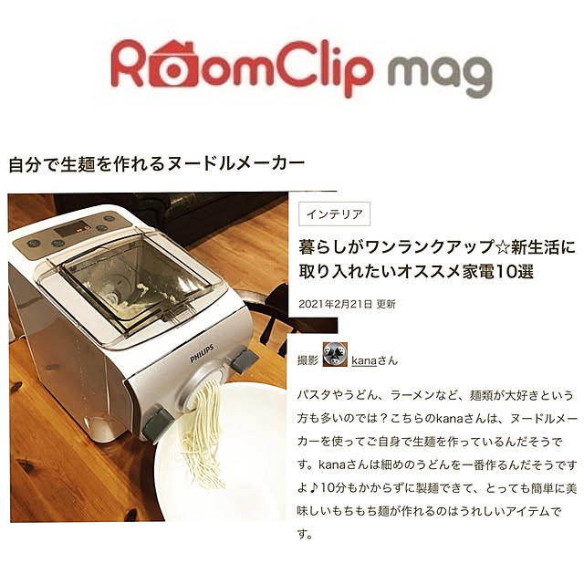 kanaさんの実例写真