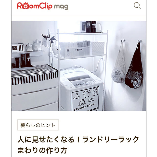 mikiさんの実例写真