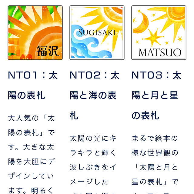 実例写真