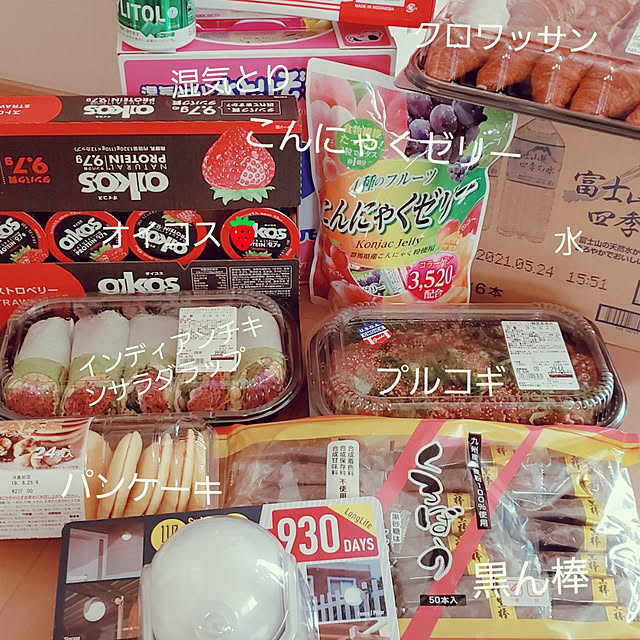 natyenaoさんの実例写真