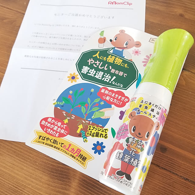 miiさんの実例写真