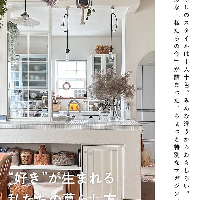 Shion+さんの部屋