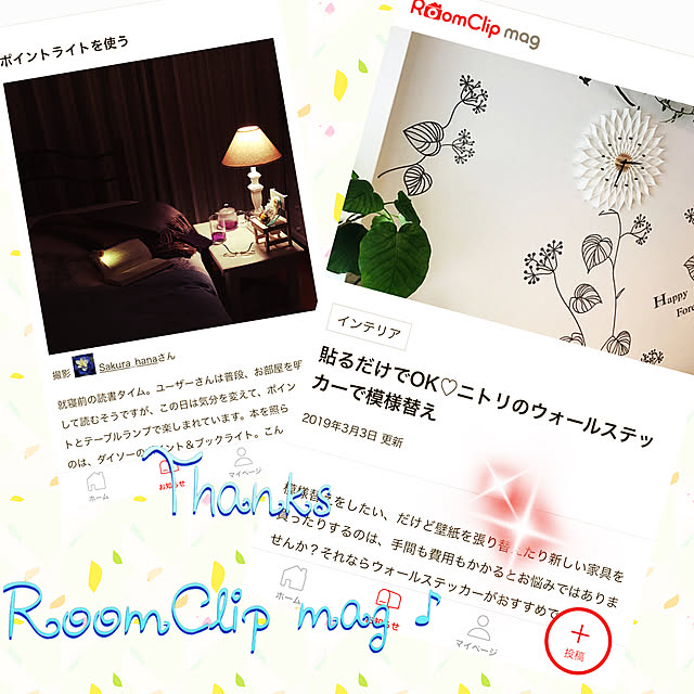 Sakura_hanaさんの実例写真