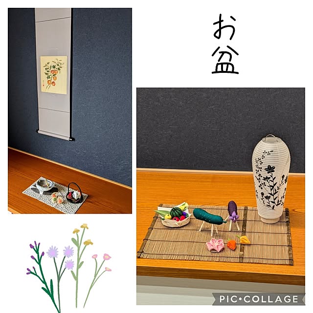 部屋全体/お盆飾り/ナチュラル/平屋暮らし/ふたり暮らし...などのインテリア実例 - 2024-08-08 20:59:22