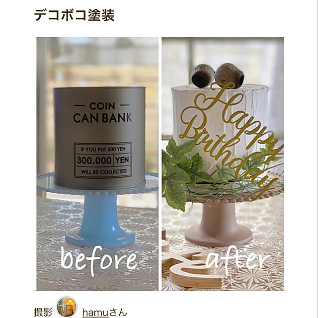hamuさんの実例写真