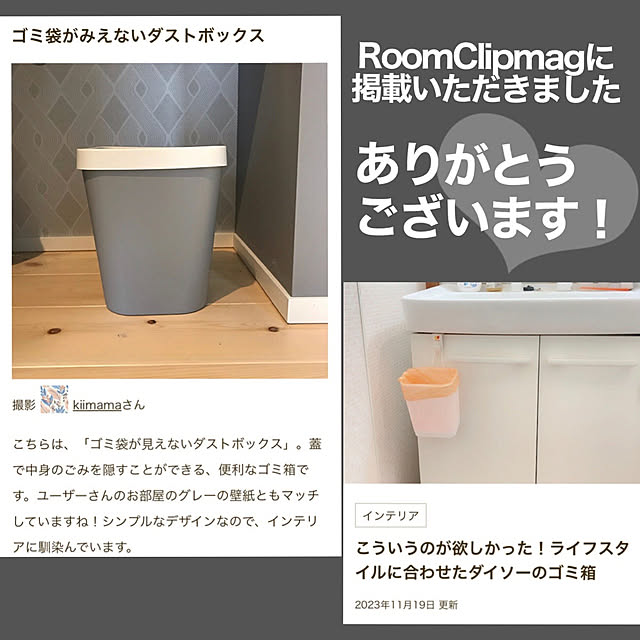 kiimamaさんの実例写真