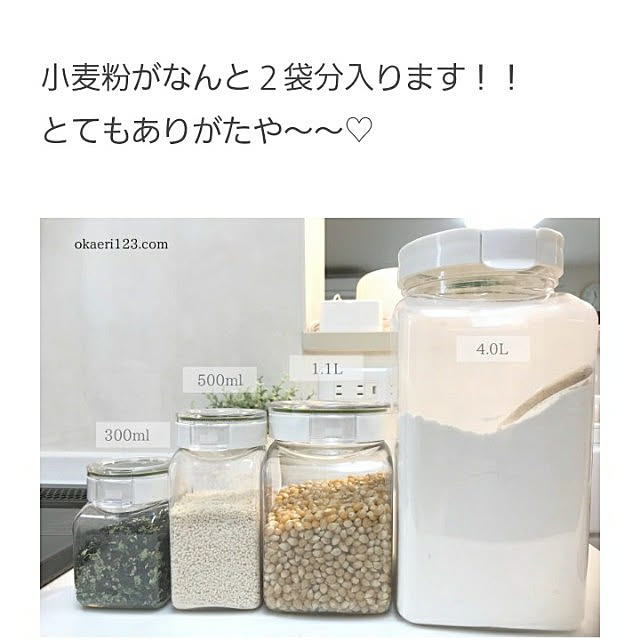 Kittyさんの実例写真