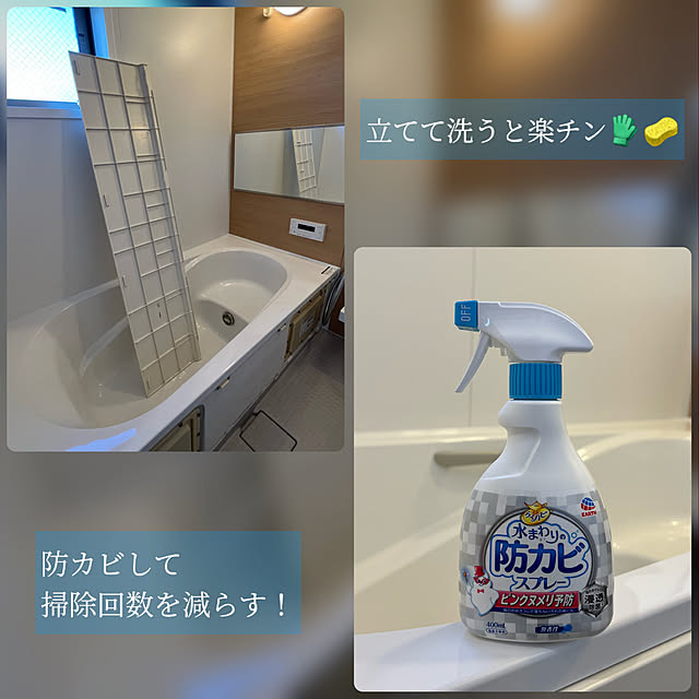 h_a_n_a_y_u_iさんの実例写真