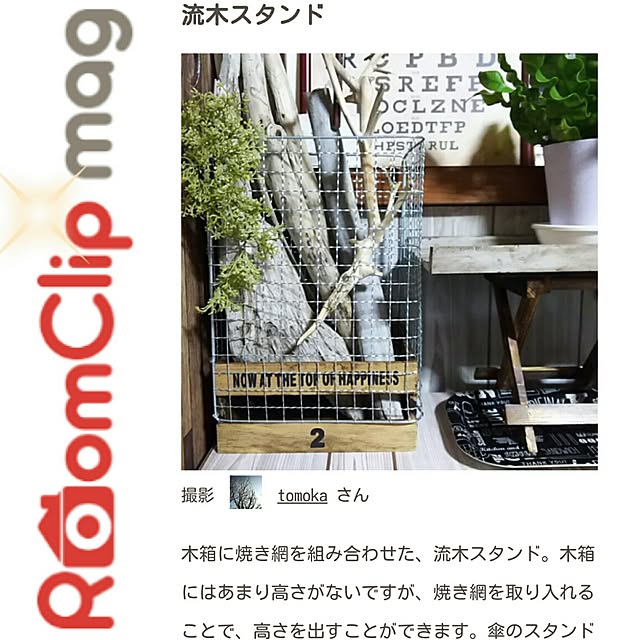tomokaさんの実例写真