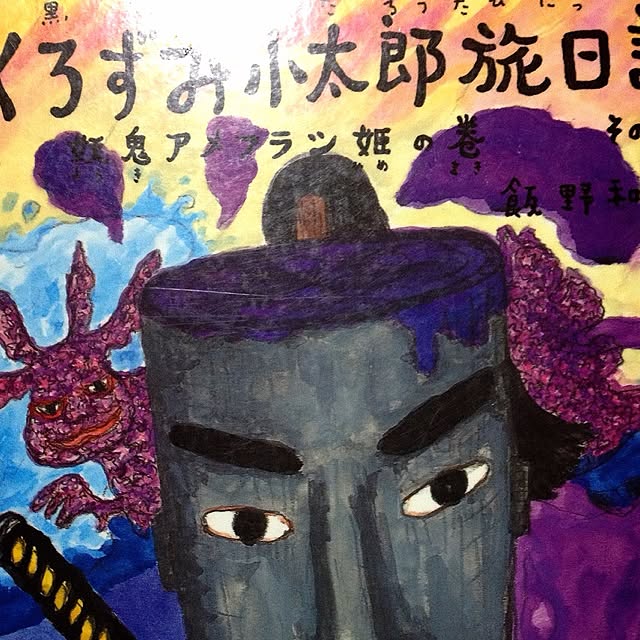 colorfulさんの実例写真
