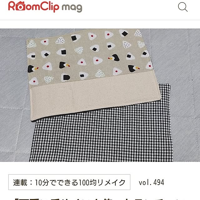 ameamekaasanさんの実例写真