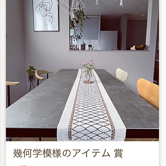 odecoさんの部屋