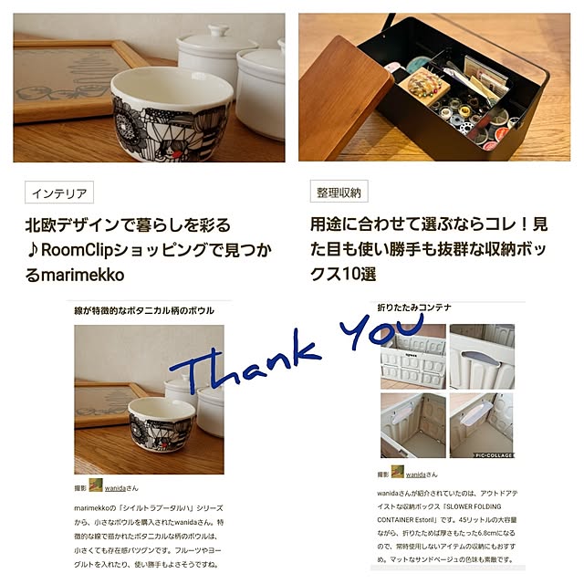 wanidaさんの実例写真