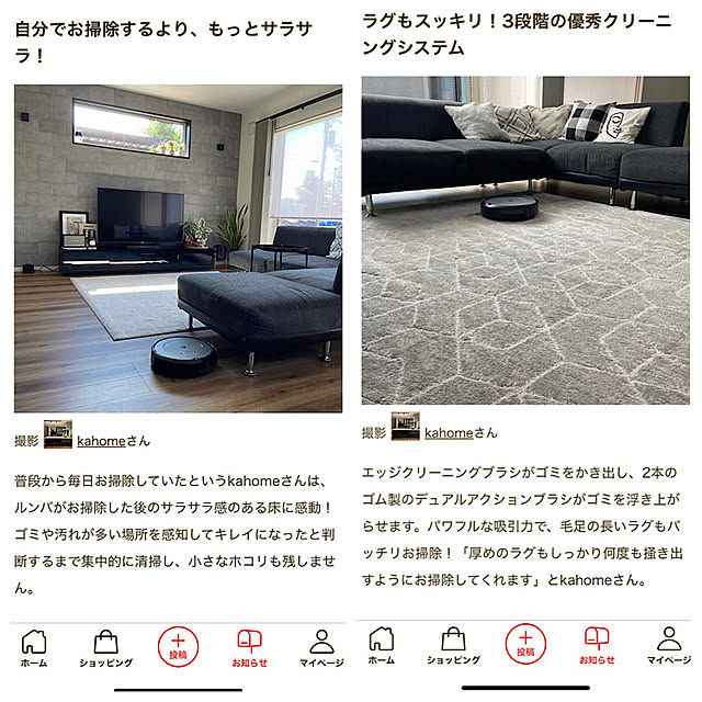 kahomeさんの実例写真
