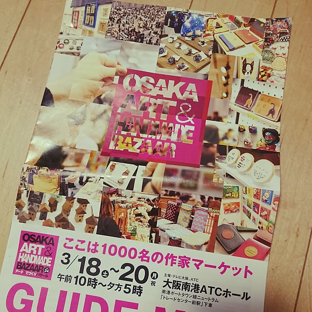 megmeg1450さんの実例写真