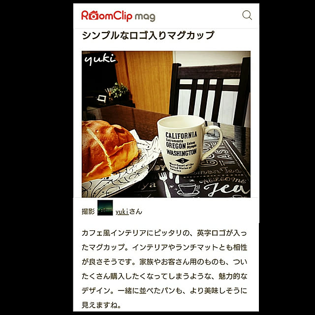 yukiさんの実例写真